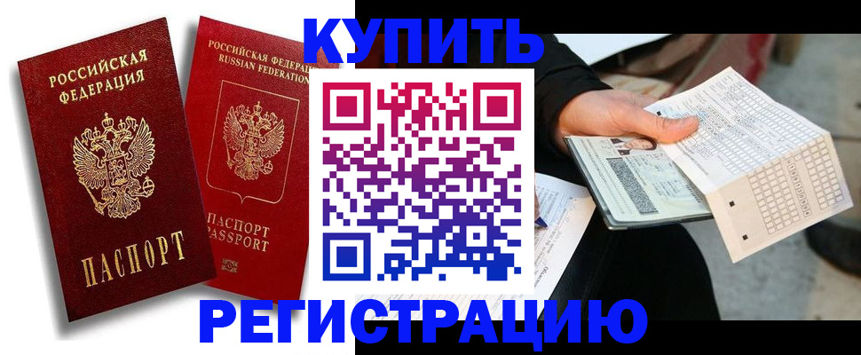 найти адрес прописки в Кировской области
