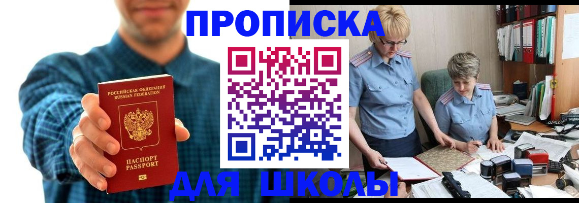 временная регистрация надежно в Кировской области